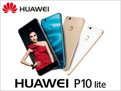 新品 送料無料】HUAWEI P10 lite プラチナゴールドの+spbgp44.ru